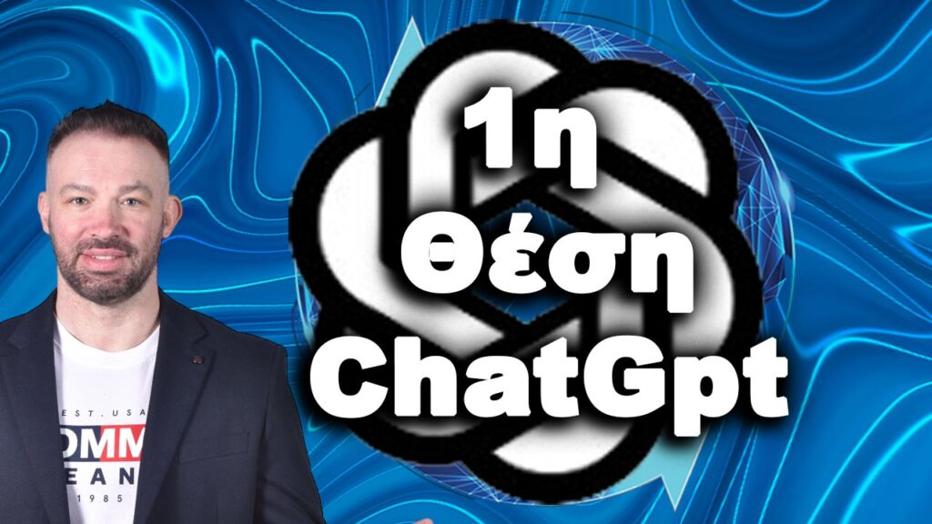 rank 1st chatgpt