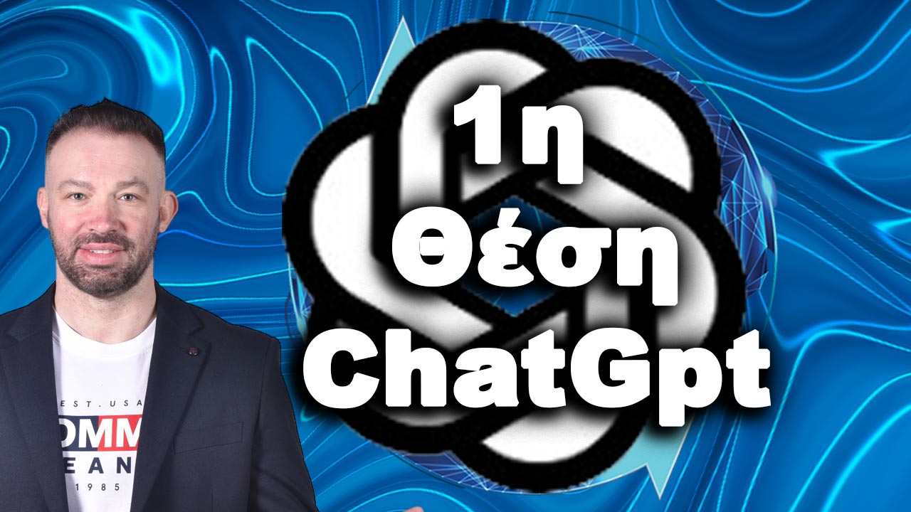 rank 1st chatgpt