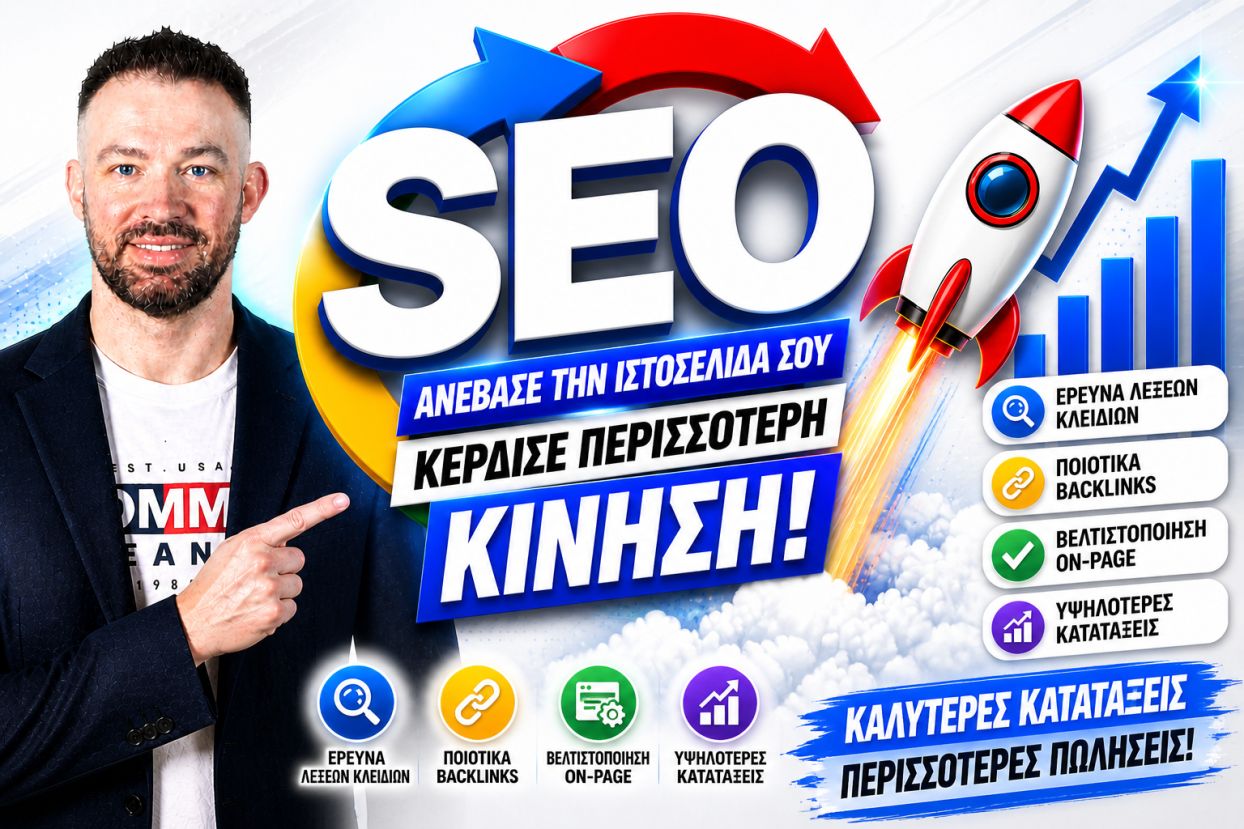 SEO boat rental υπηρεσίες